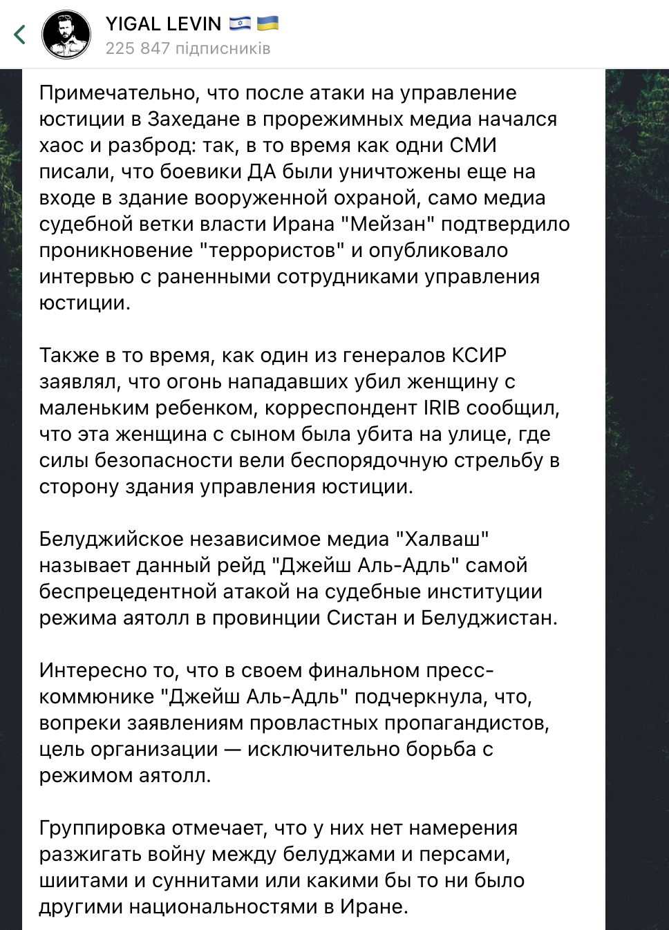 В Иране неизвестные с гранатами и оружием напали на здание суда: есть погибшие, среди них – ребенок