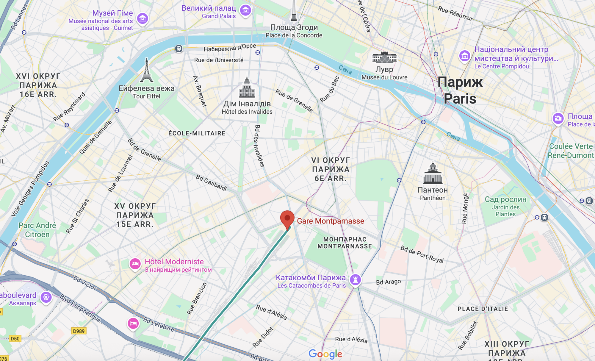 В Париже чемодан парализовал один из крупнейших вокзалов: что случилось