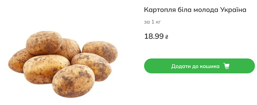 Цены на картофель в Novus