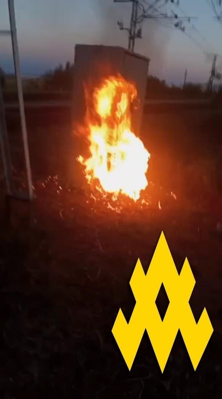 Підпал релейної шафи