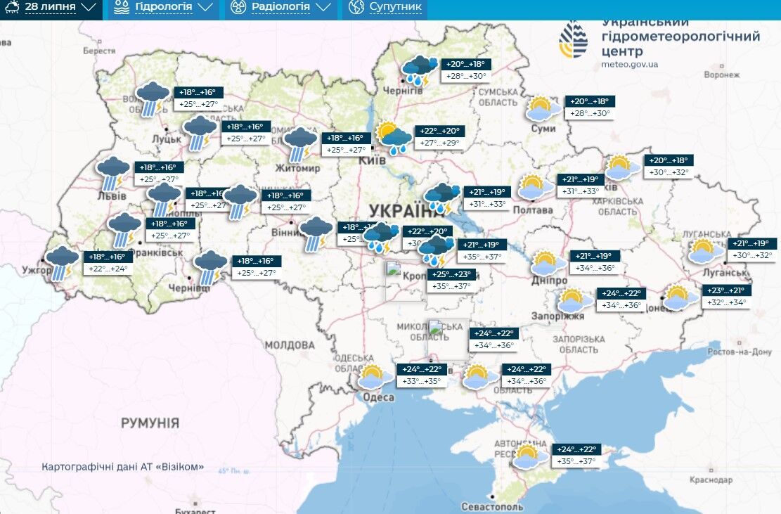 Погода 28 июля