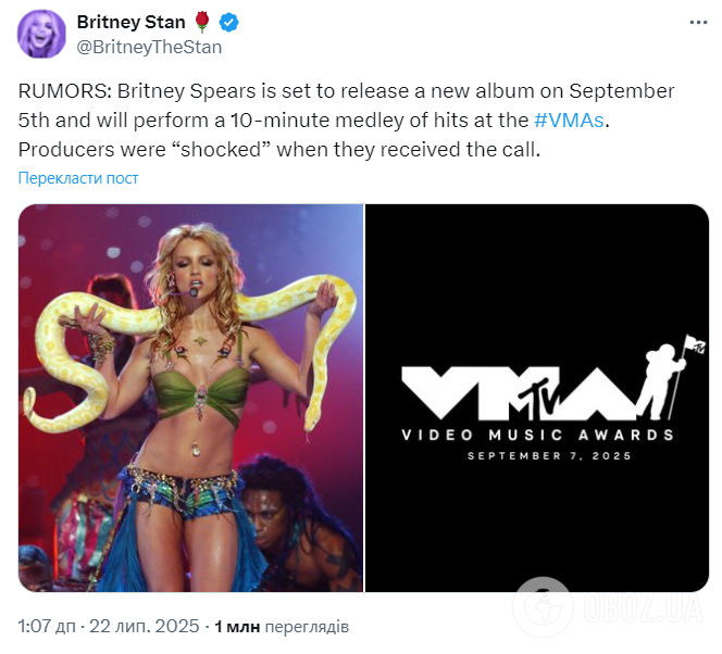 Бритни Спирс возвращается на сцену? В сети ходят слухи о новом альбоме певицы и предстоящем выступлении в США