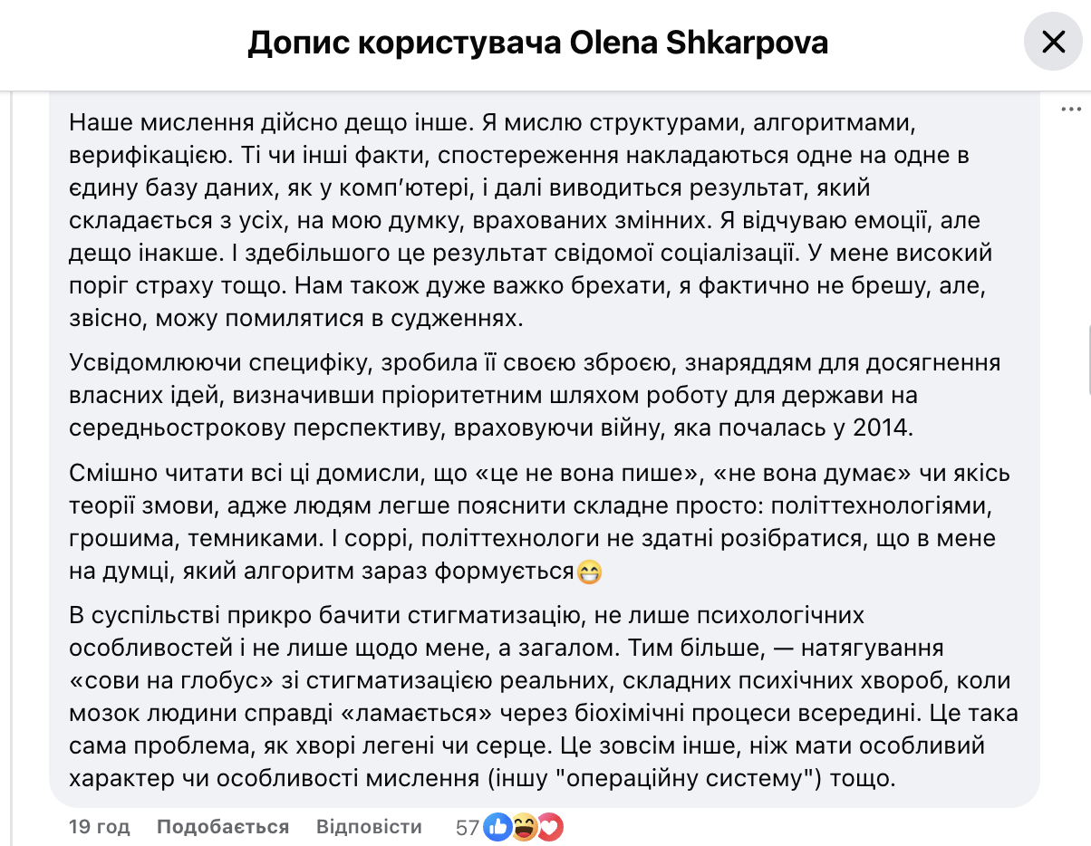 Безуглая рассказала, что у нее синдром Аспергера. Что он означает и какие симптомы