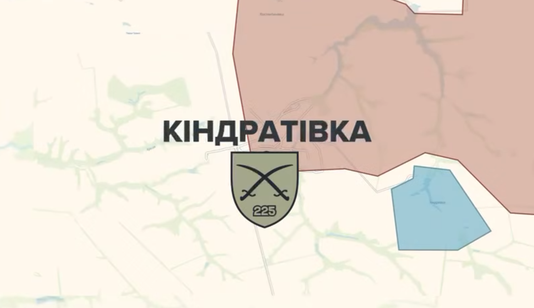 Продолжаются стабилизационные мероприятия: в ВСУ показали подробности освобождения Кондратовки на Сумщине. Видео