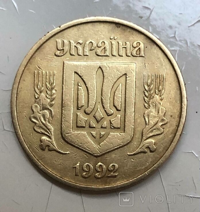 Почему такие 50 копеек высоко ценятся