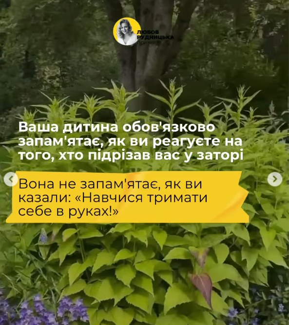 Ребенок обязательно запомнит, как вы говорите к продавцу, таксисту или официанту: психолог дала неочевидные советы родителям