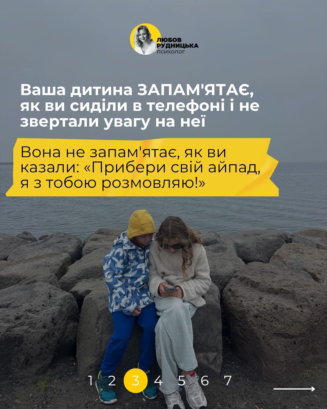 Ребенок обязательно запомнит, как вы говорите к продавцу, таксисту или официанту: психолог дала неочевидные советы родителям