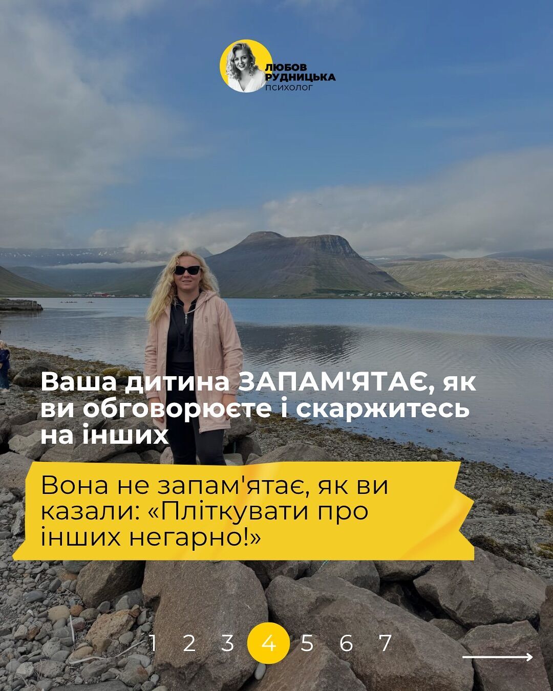 Ребенок обязательно запомнит, как вы говорите к продавцу, таксисту или официанту: психолог дала неочевидные советы родителям