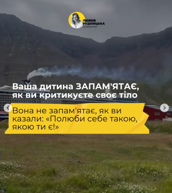 Ребенок обязательно запомнит, как вы говорите к продавцу, таксисту или официанту: психолог дала неочевидные советы родителям