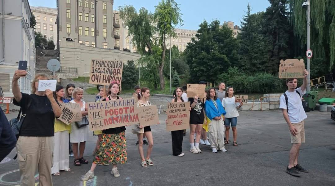 Шостий день протестів: незважаючи на зареєстрований законопроєкт, у Києві провели акцію біля театру Франка. Фото