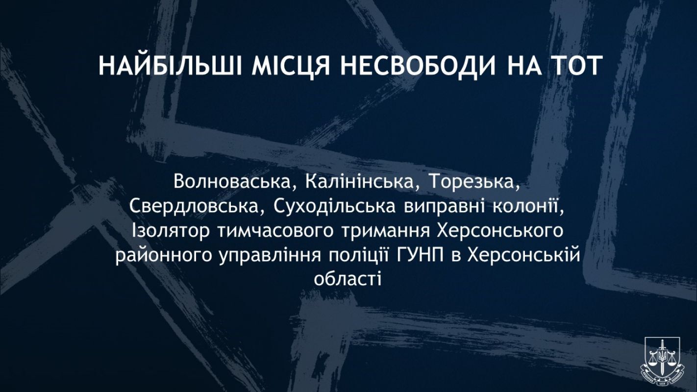 Третья годовщина российского теракта в Еленовке: в Украине провели акции в знак памяти об убитых военнопленных. Фото и видео