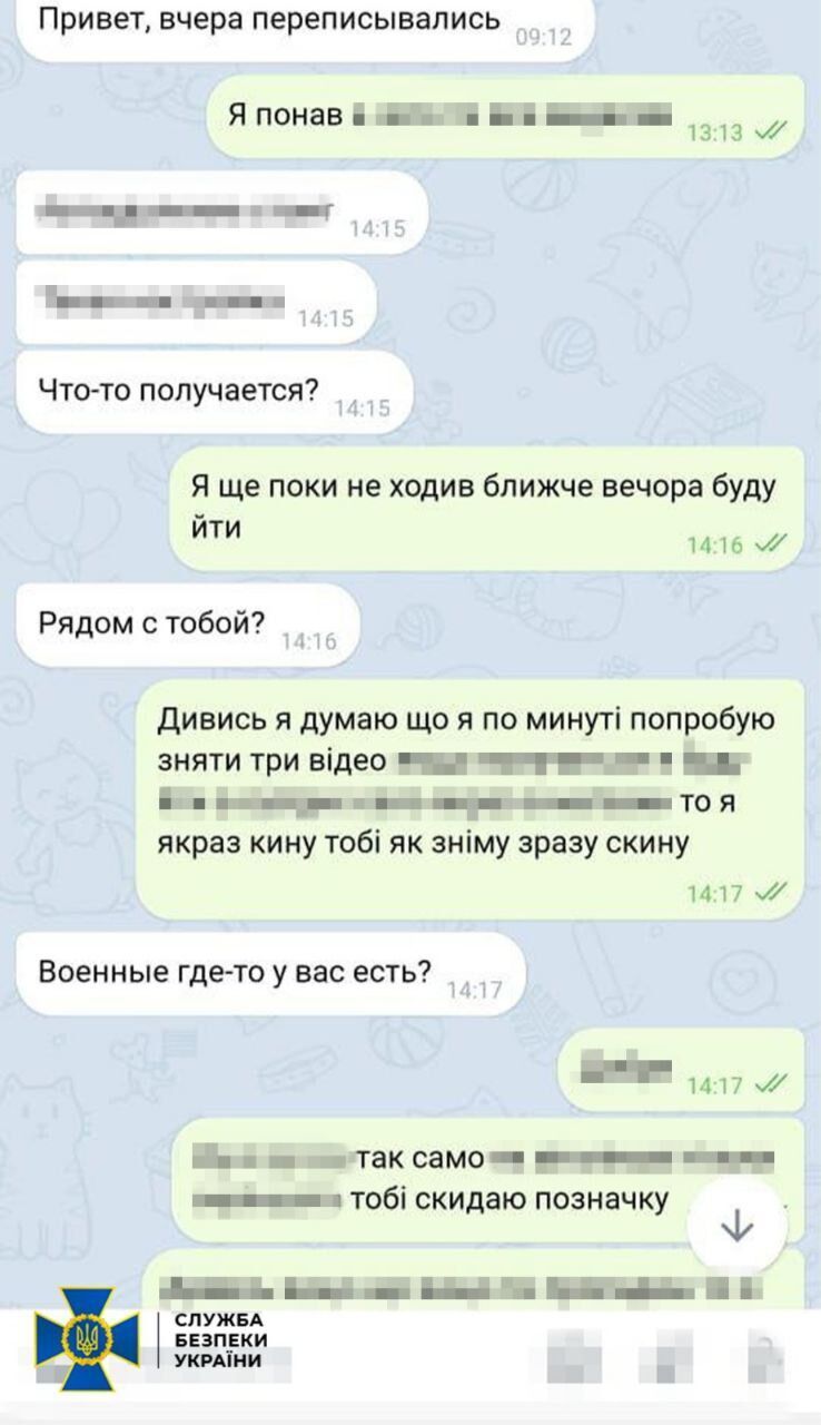 Обходил местность: СБУ задержала агента беларуского КГБ, который шпионил на границе Украины. Фото