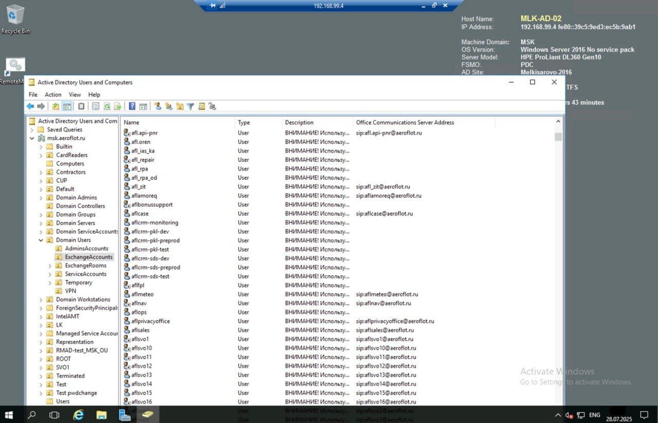 У Росії стався масштабний колапс в аеропорту: хакери заявили про повне знищення внутрішньої ІТ-інфраструктури "Аерофлоту". Фото