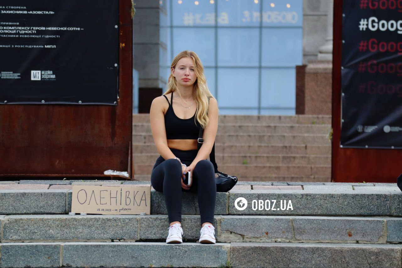 Зібралися кілька сотень людей: у Києві вшанували жертв Оленівки. Фото