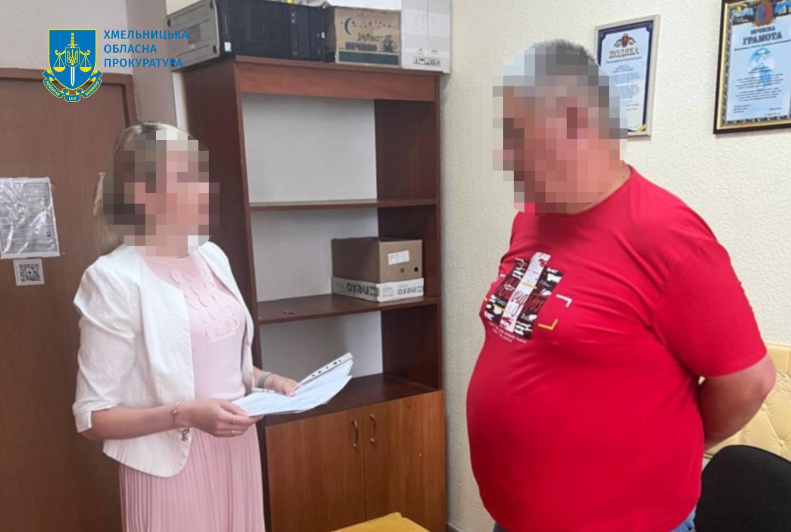 Вручение подозрений в Хмельницкой области