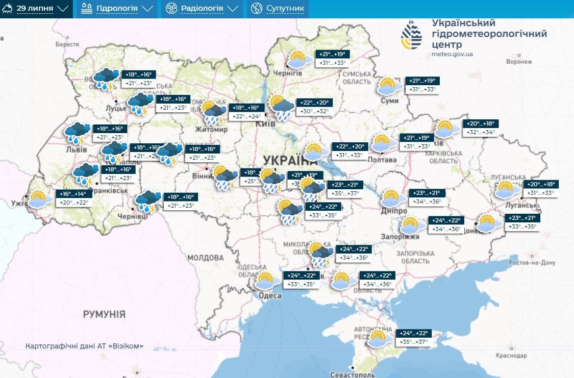 Погода Украины