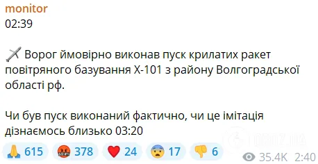 Росія вдарила дронами і запустила ракети по Україні після підняття в повітря групи літаків Ту-95МС і Ту-160: є постраждалі. Усі подробиці