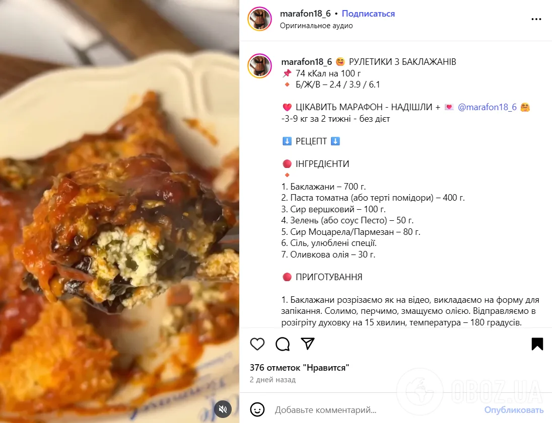 Вкусные рулетики из баклажанов: на каждый день и для праздничного стола