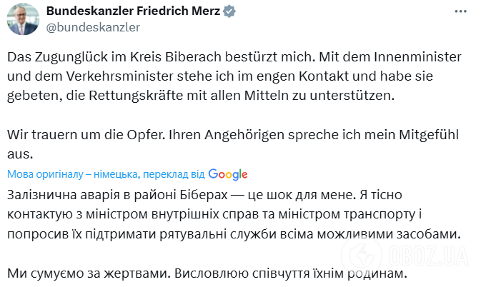 У Німеччині зійшов із рейок пасажирський потяг, загинули люди: усі подробиці трагедії