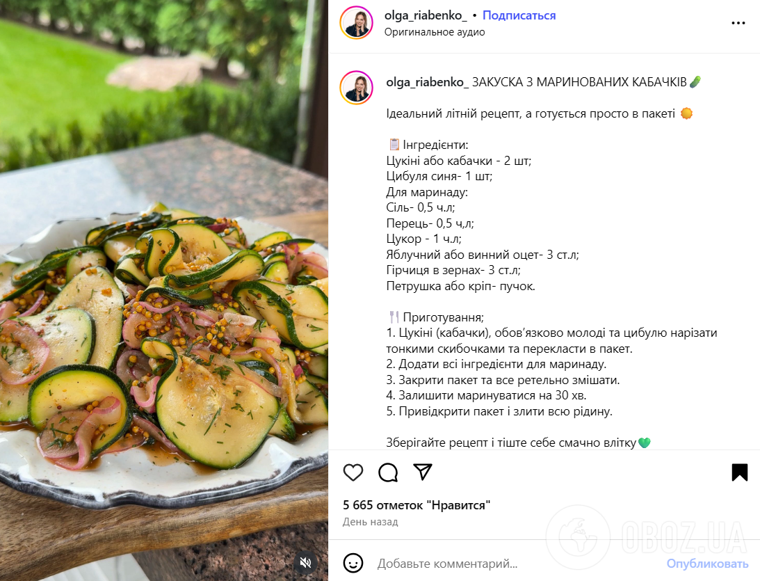 Как вкусно замариновать кабачки в пакете: закуска на любой случай