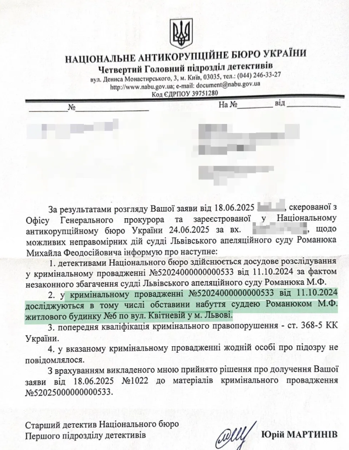 "Забув" задекларувати 54 млн грн: НАБУ розслідує набуття львівським суддею Романюком історичної "вілли Мюллера"