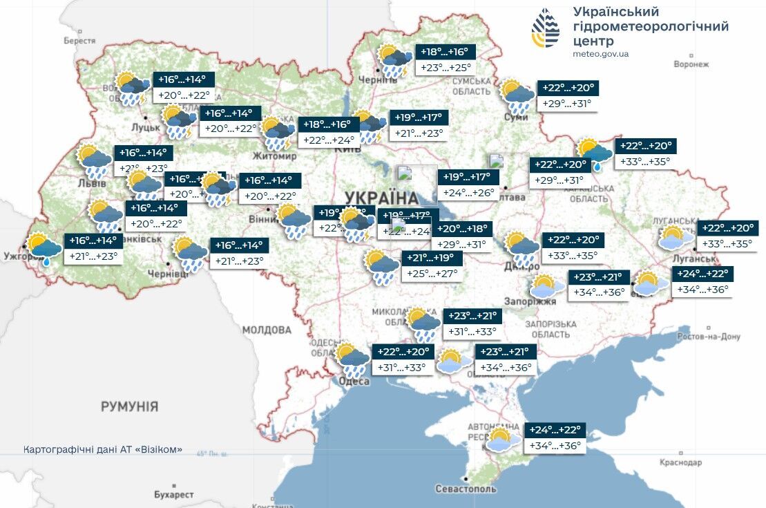 Більшу частину України накриють дощі та грози: синоптикиня дала прогноз на вівторок. Карта