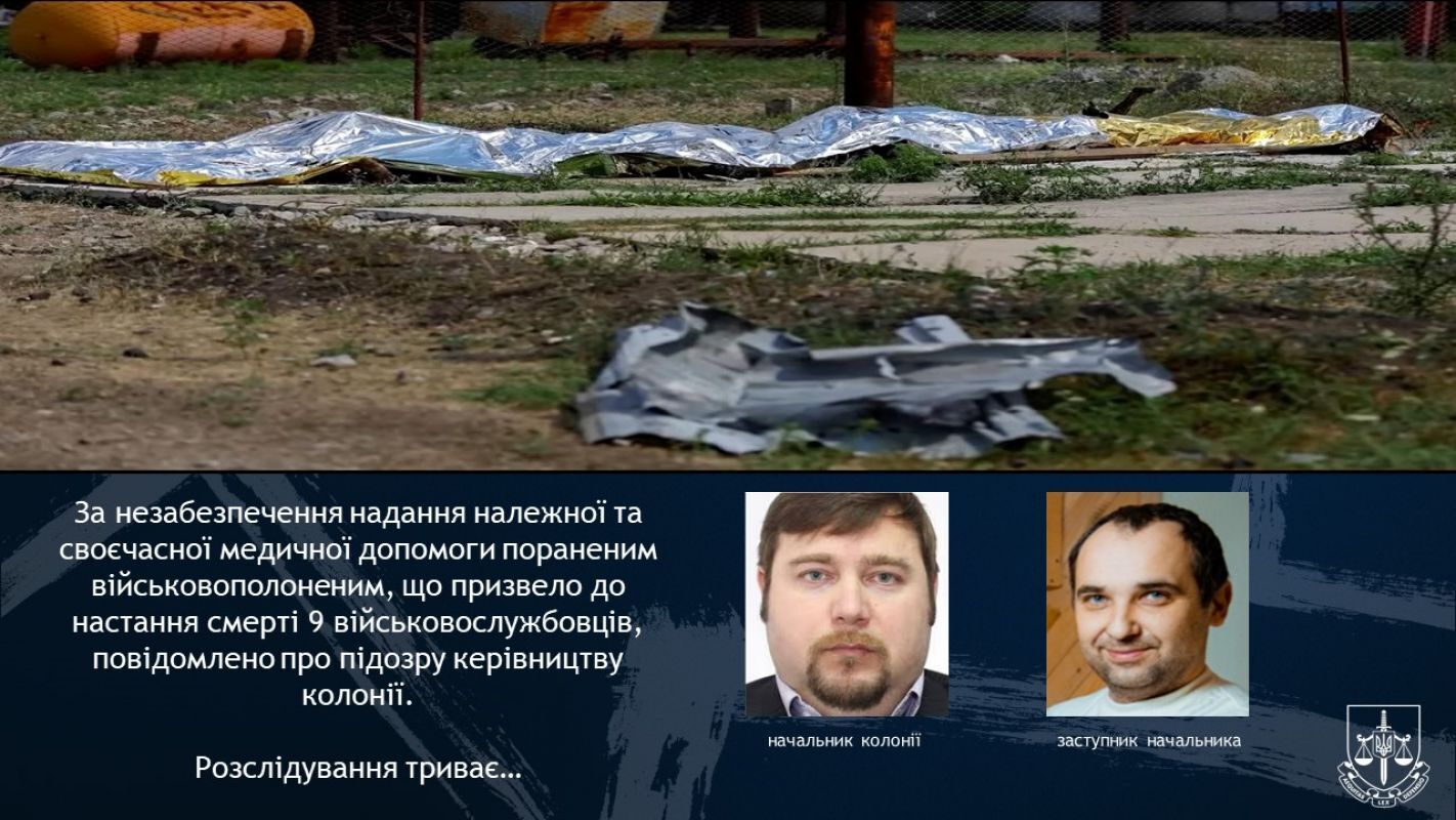 Третья годовщина российского теракта в Еленовке: в Украине провели акции в знак памяти об убитых военнопленных. Фото и видео