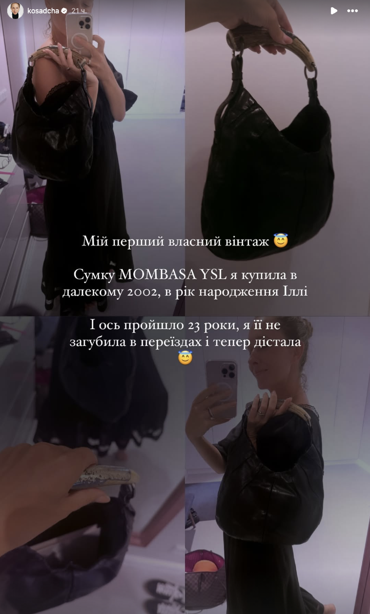 Это винтаж: Осадчая показала сумку, которую носит уже более 20 лет