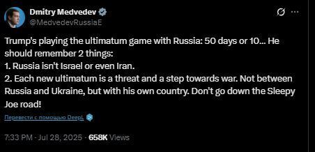"50 дней, или 10..." Медведев пригрозил США войной в ответ на новый ультиматум Трампа