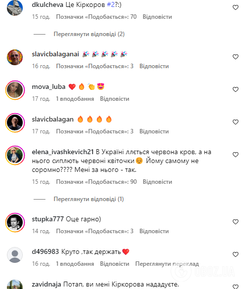 "Це Кіркоров №2?" Потап блиснув "гумором" та дивакуватим стилем на фестивалі Лайми Вайкуле, але публіка не оцінила