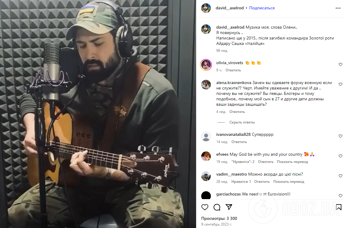 Елена Мозговая сделала редкое заявление о здоровье Дэвида Аксельрода, который исчез из инфопространства из-за ранения