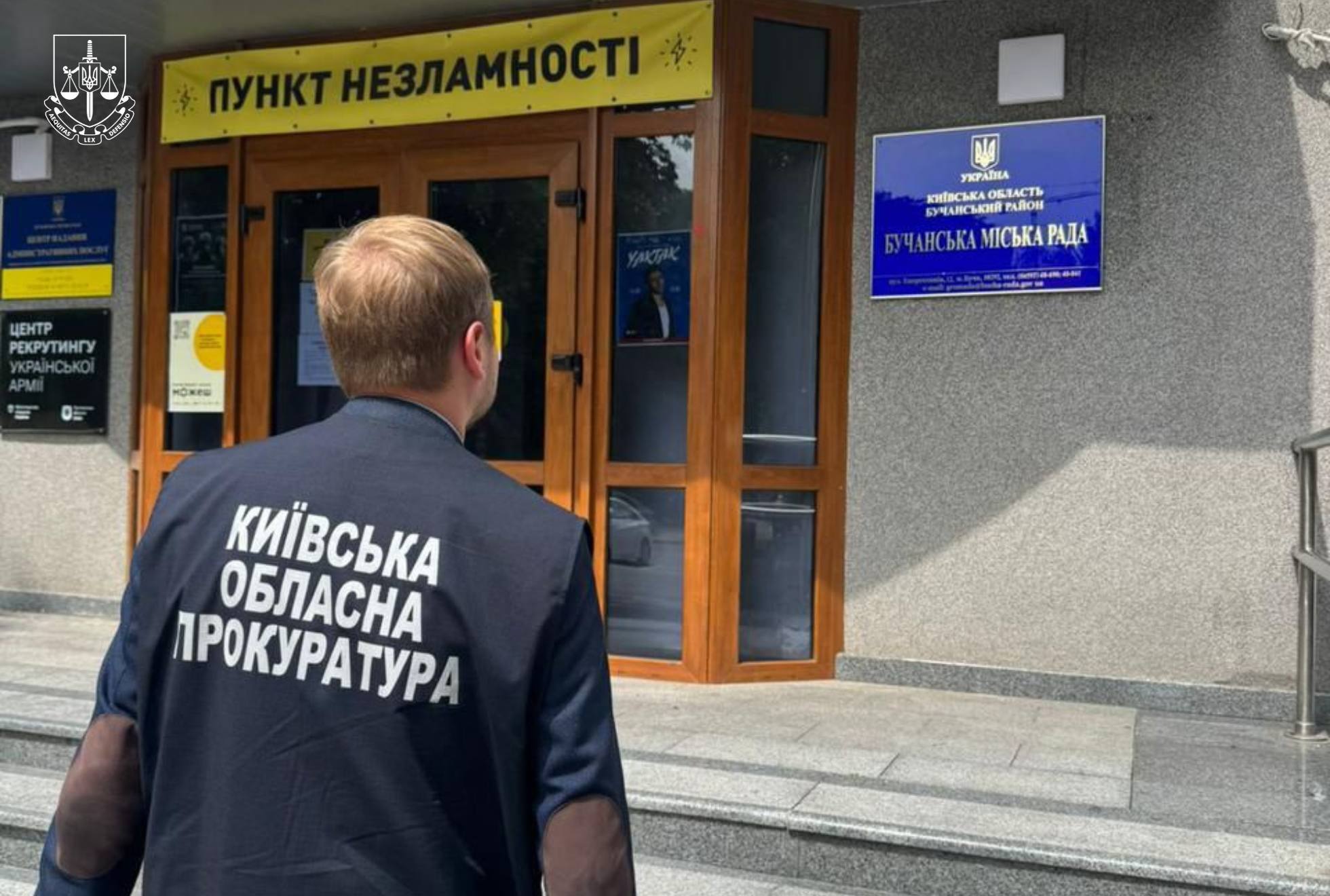 Головній комунальниці Бучі оголосили підозру у службовій недбалості