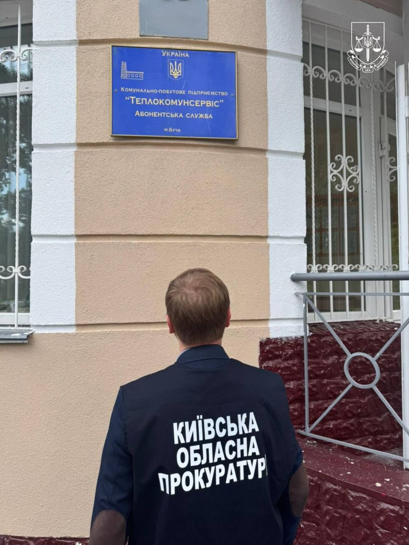 Двом посадовцям "Теплокомунсервіс" оголосили підозри