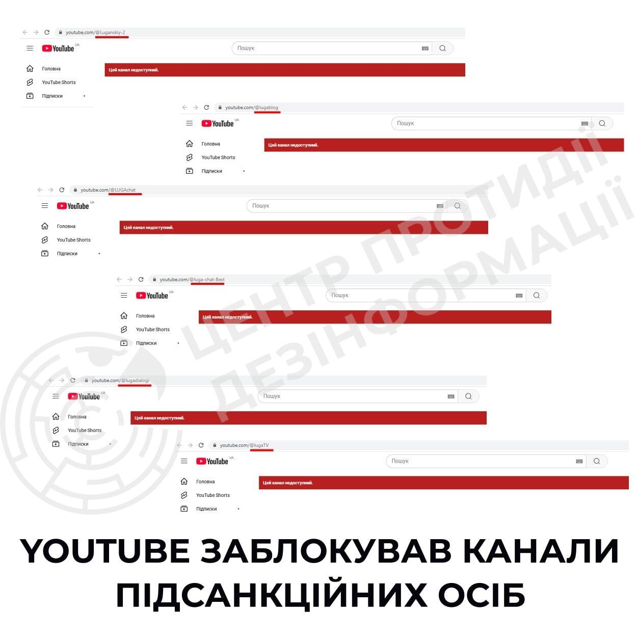 В Украине заблокировали YouTube-каналы блогера "Андрея Луганского", против которого введены санкции СНБО