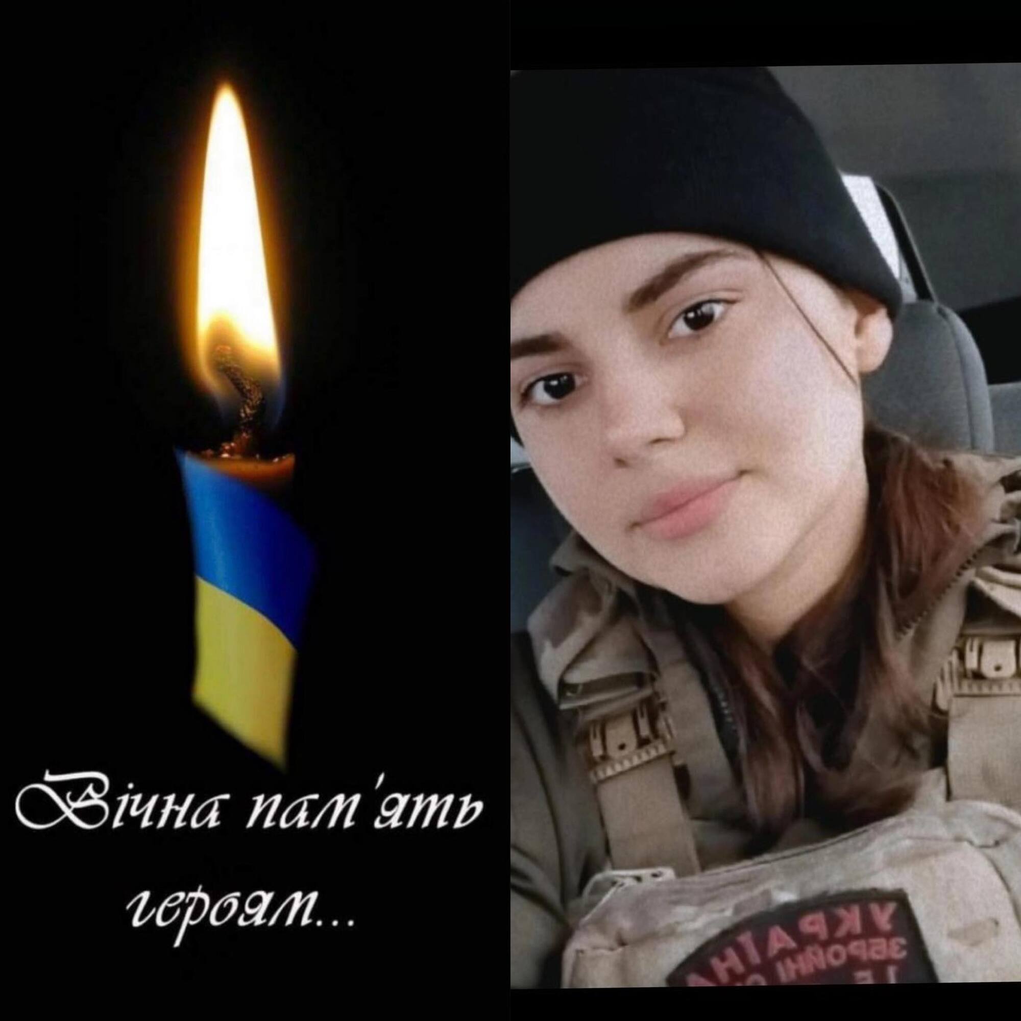 "Молодая, нежная, сильная": возле Покровска погибла 20-летняя защитница из Закарпатья. Фото