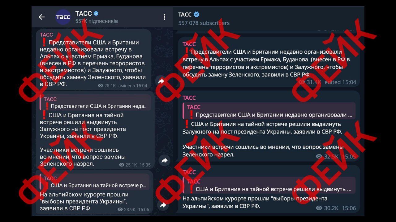 Хочуть спровокувати розбрат серед українців: у ГУР попередили про нову інформаційну операцію спецслужб Кремля. Фото