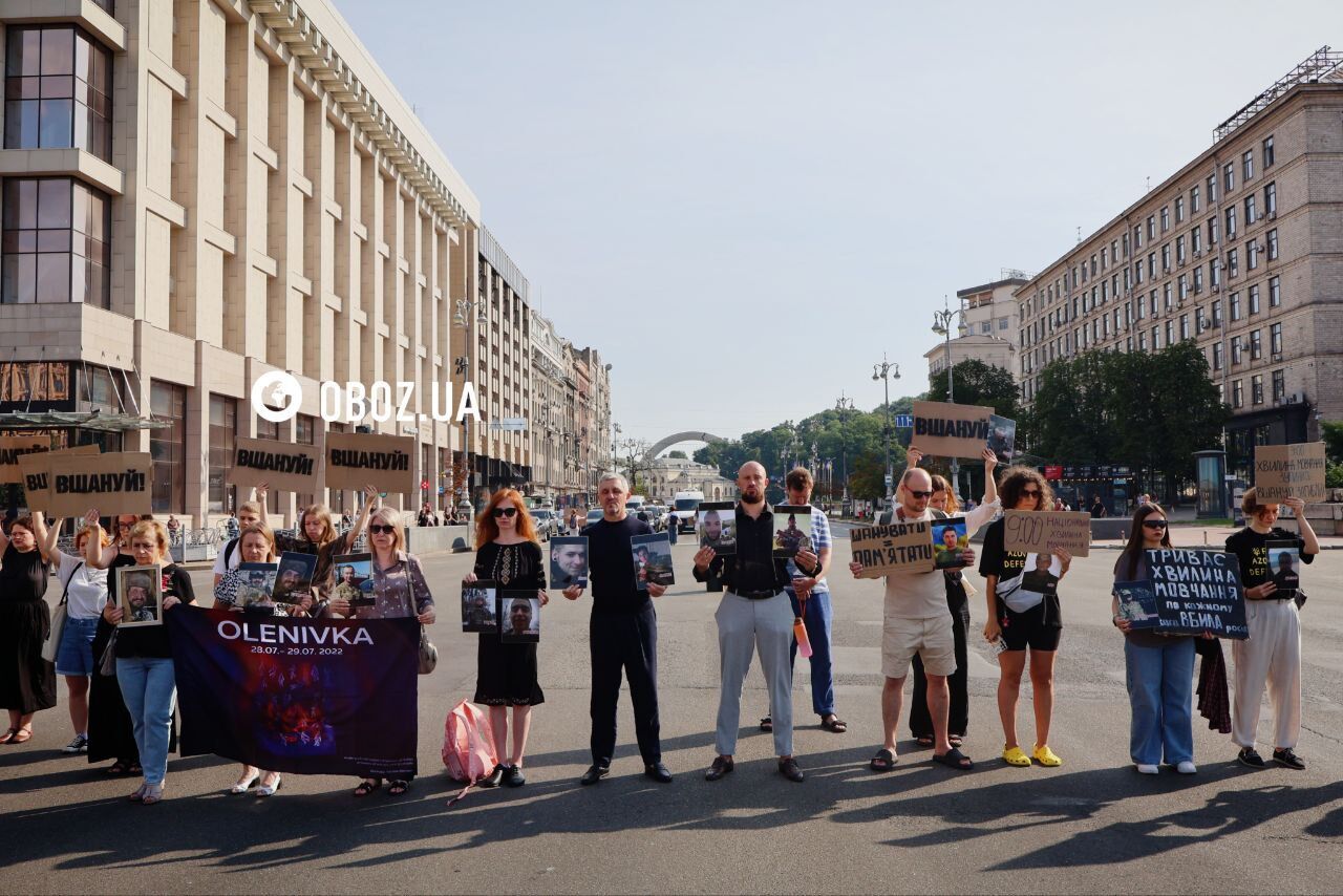 Вышли с портретами Героев: в центре Киева почтили память погибших в плену защитников Украины. Фото и видео