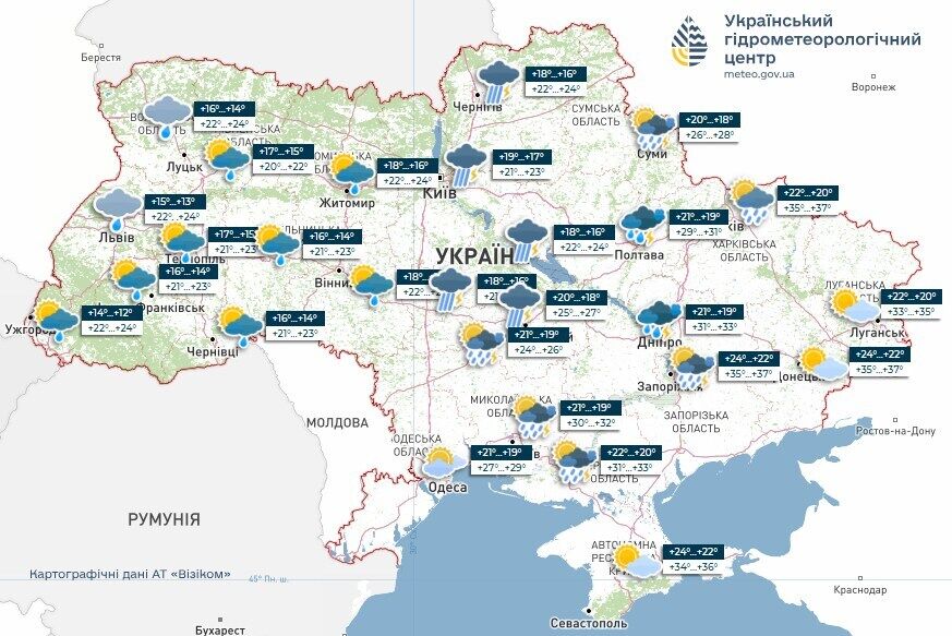 В Украине сохранится неустойчивая погода: синоптики сказали, в каких регионах в среду ожидать ливни