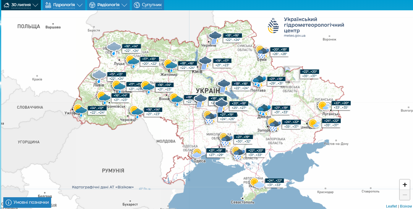В Украине будет "интересная" погода: синоптик уточнила прогноз на среду. Карта