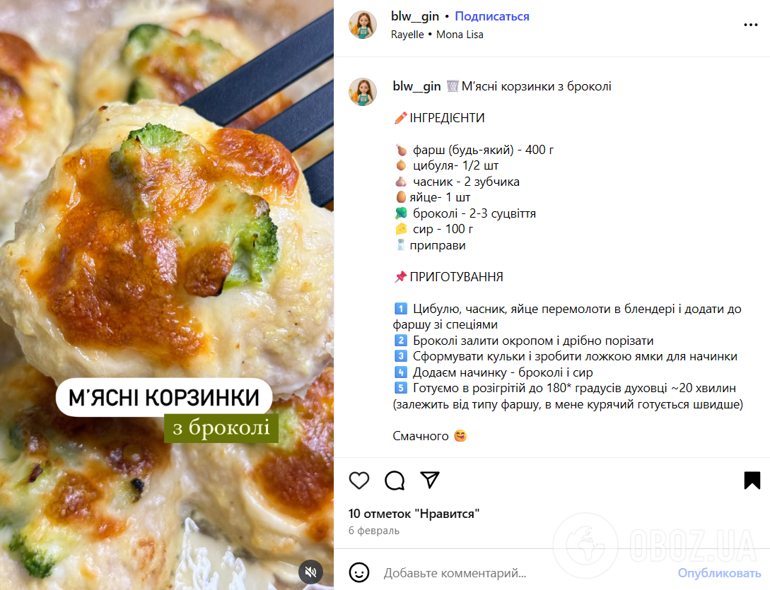 Получится очень вкусно и диетично: что приготовить ребенку из фарша вместо привычных котлет