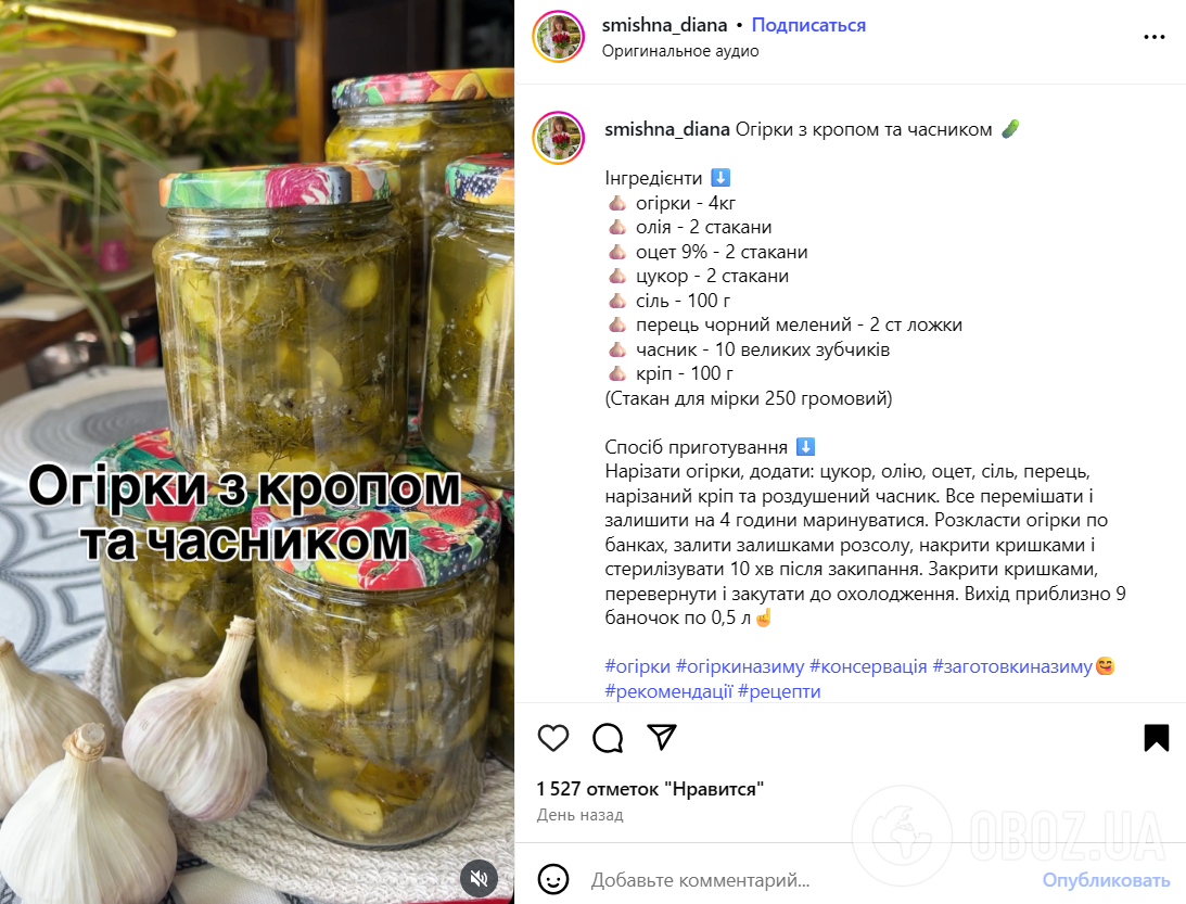 Хрустящие огурцы с укропом и чесноком на зиму: делимся лучшим рецептом консервации