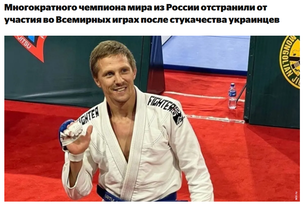 У Росії поскаржилися, що "після доносу українців" їхнього 7-разового чемпіона світу зняли з супертурніру в Китаї. Він підтримує ЗС РФ і Путіна