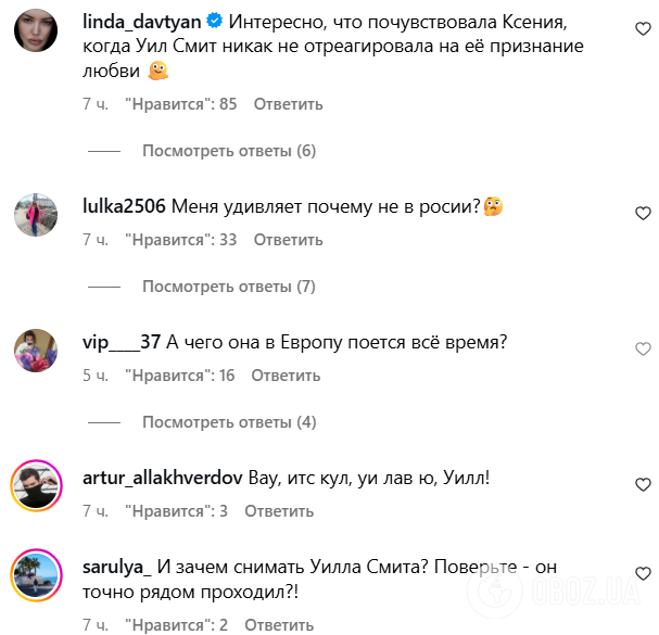 Крестница Путина Собчак стала посмешищем после встречи с Уиллом Смитом: что сделал актер