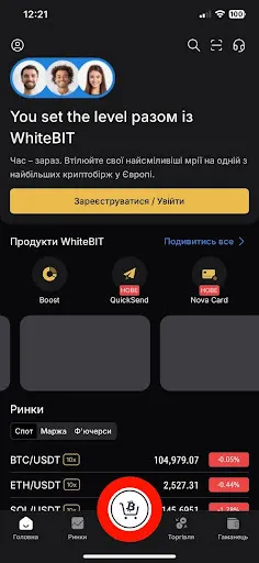 Сервис Купить криптовалюту.