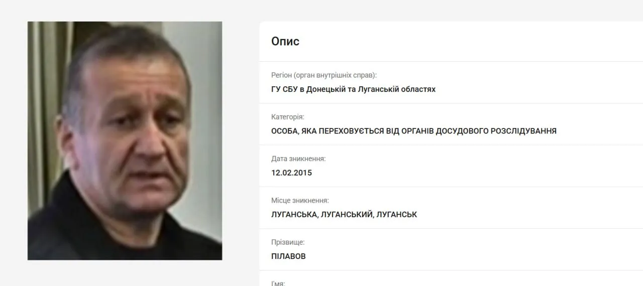 СБУ ліквідувала ексголову окупаційної адміністрації Луганська. Відео
