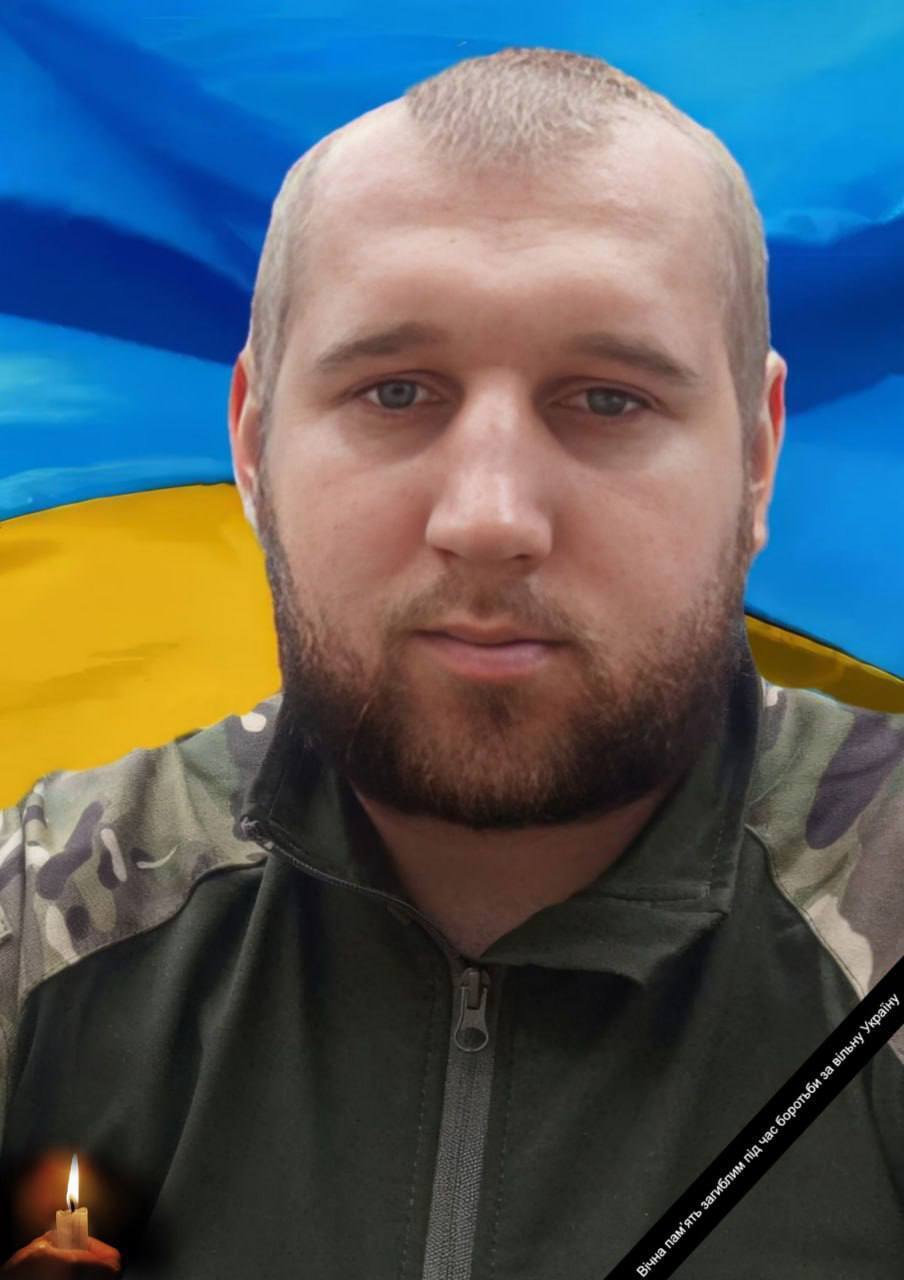 Йому назавжди буде 28: на фронті загинув військовий із Київщини Іван Голотвін. Фото