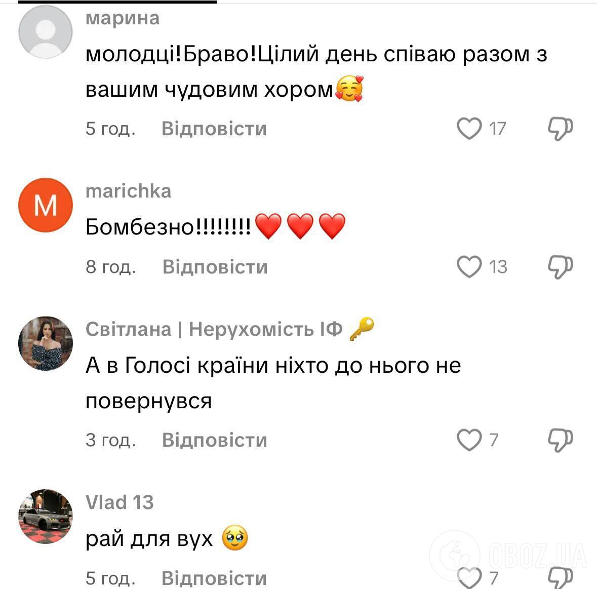 З'явилася повна версія пісні "Цей сон" у виконанні хору "Гомін", який став справжньою сенсацією. Відео