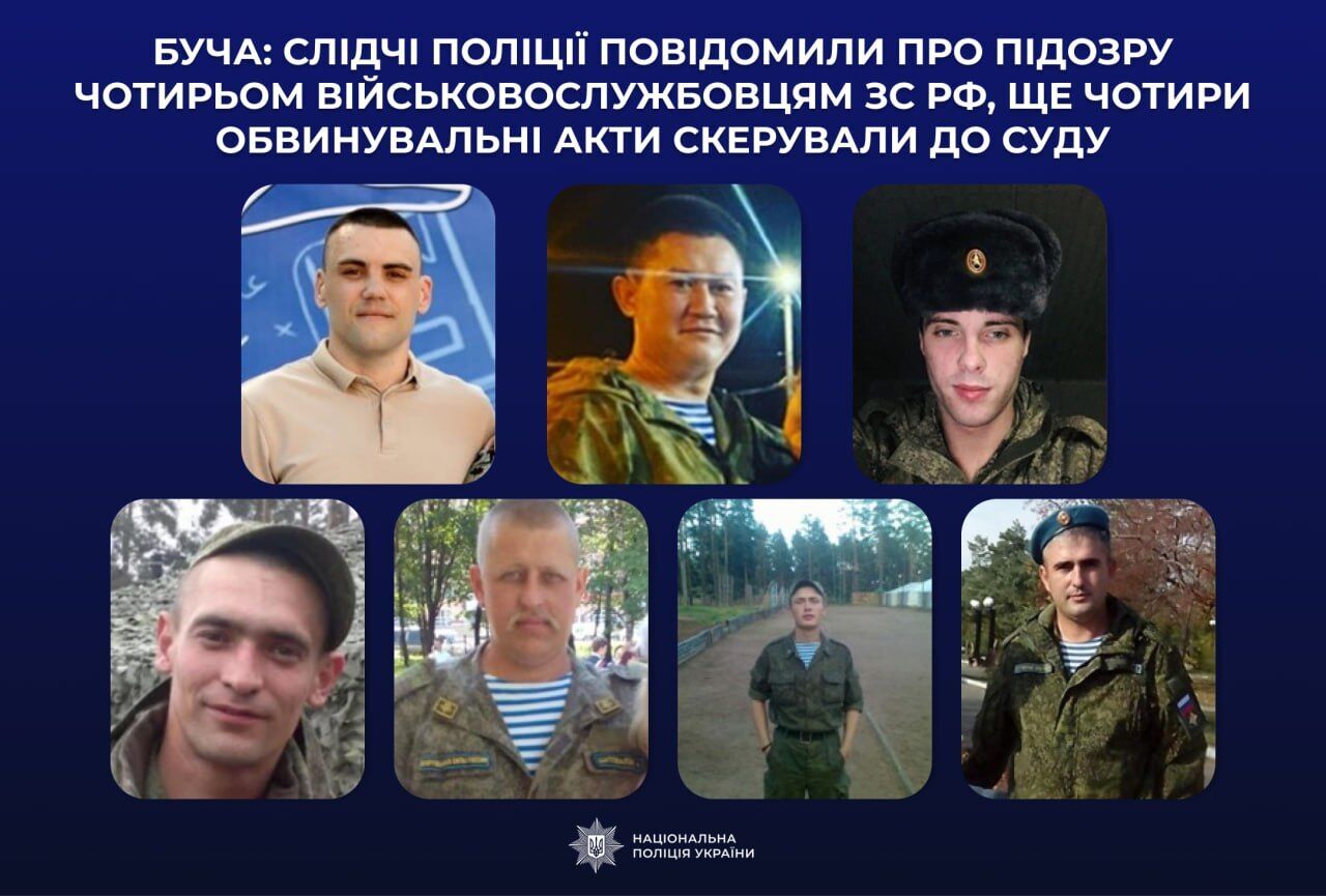 Причастные к военным преступлениям против гражданских в Буче: полицейские сообщили о подозрении российским оккупантам. Фото