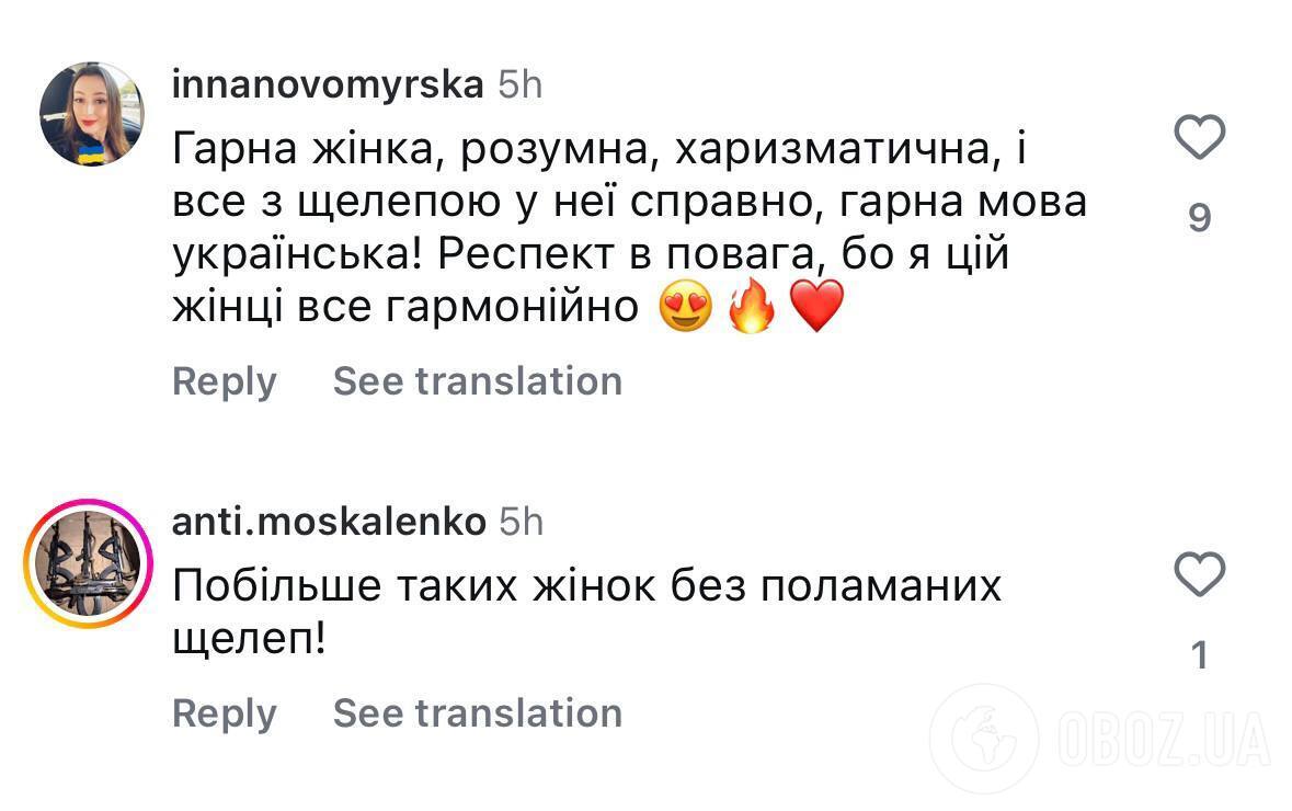 "Українською розмовляє краще, ніж деякі українці". Мережу вразила білоруска, яка розбила міф про "неправильну щелепу"