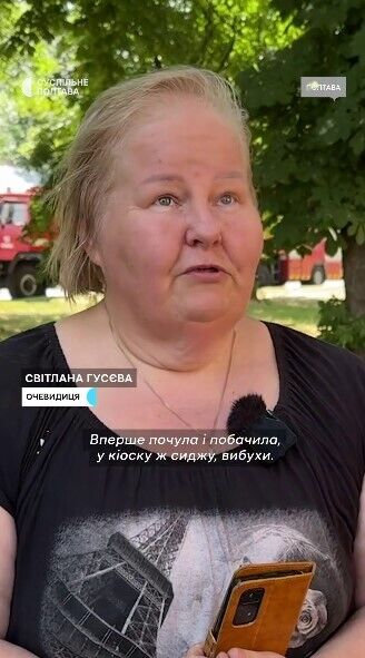 "Смотрю, потолок падает": жители Полтавы рассказали о моменте вражеского удара по городу. Видео